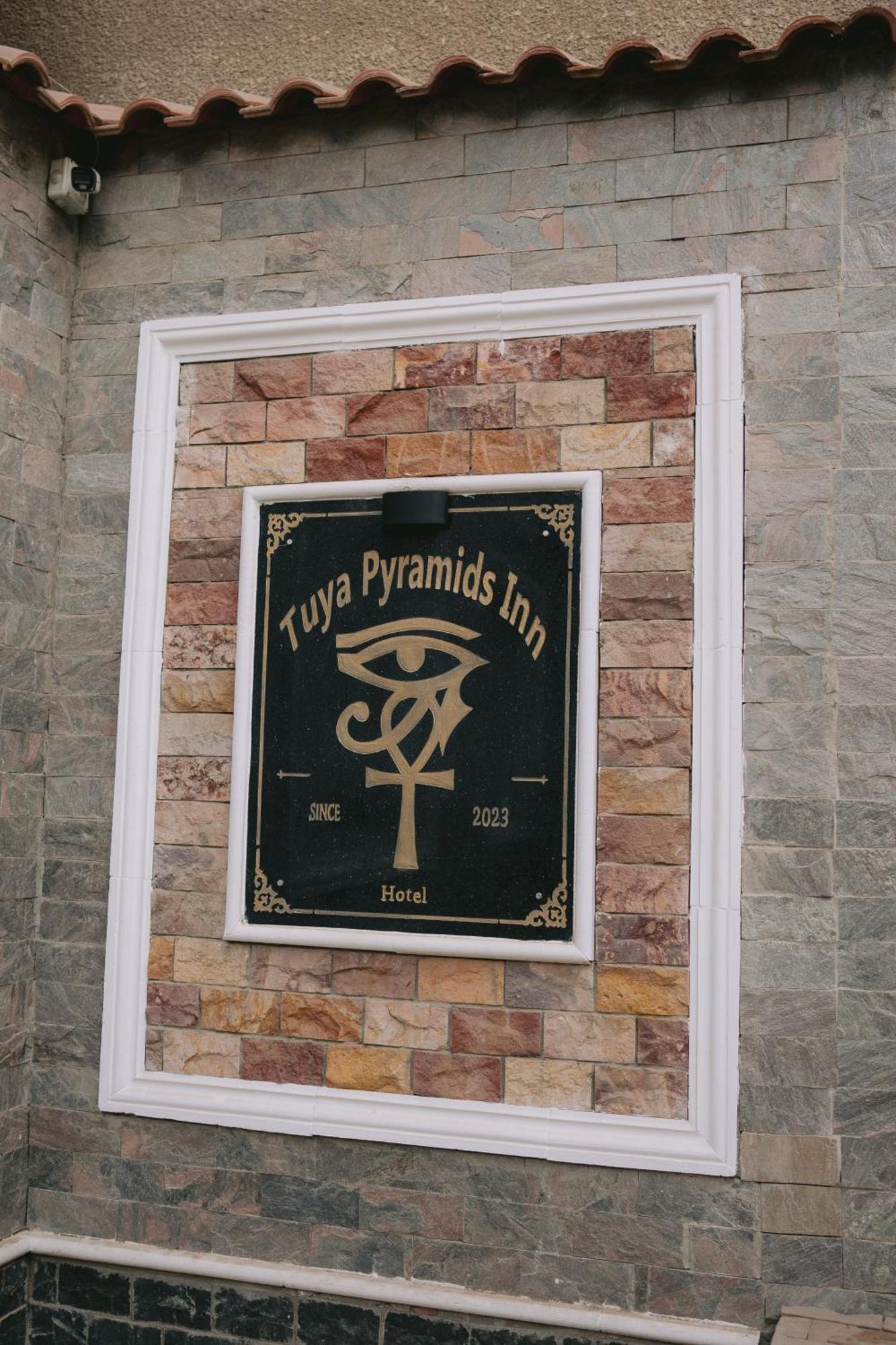 Tuya Pyramid Inn Kafrat al Jabal Ngoại thất bức ảnh